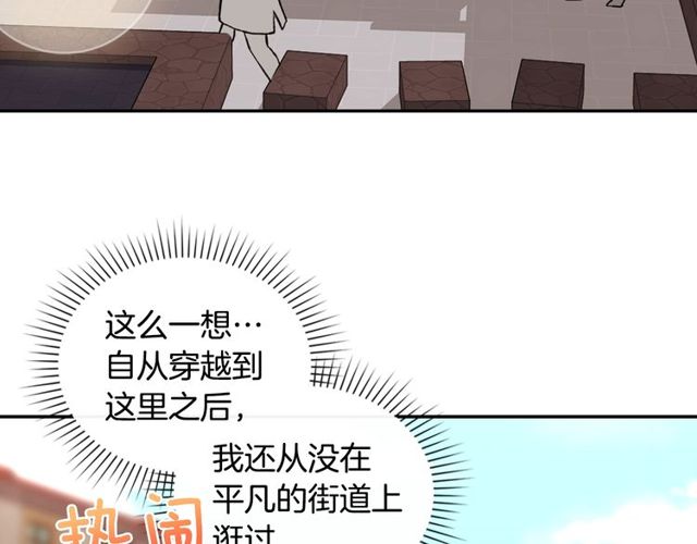 第45话 昵称26