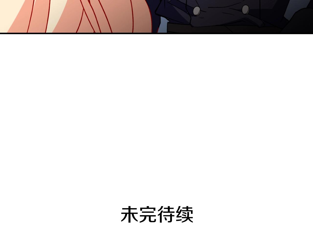 第31话 突然出现的客人130