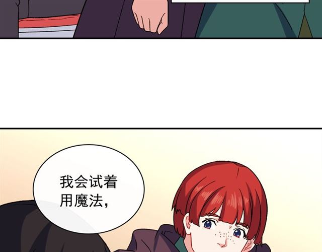 第50话 加班的考验88