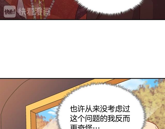第83话 落荒而逃79