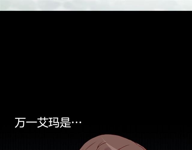 第14话 真正的恶女？43