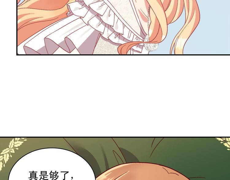 第113话 你赢不了我102