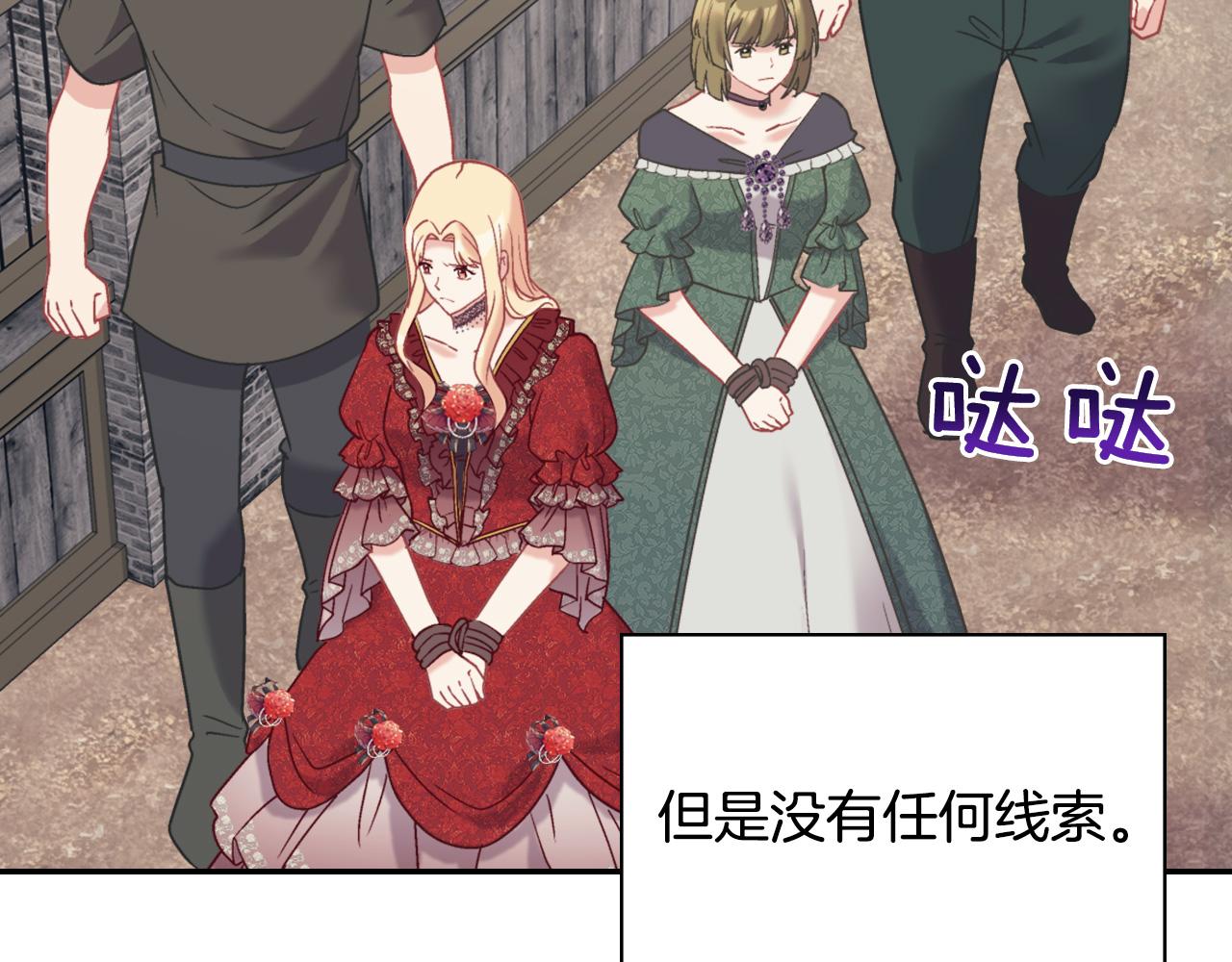 第140话 绑架124