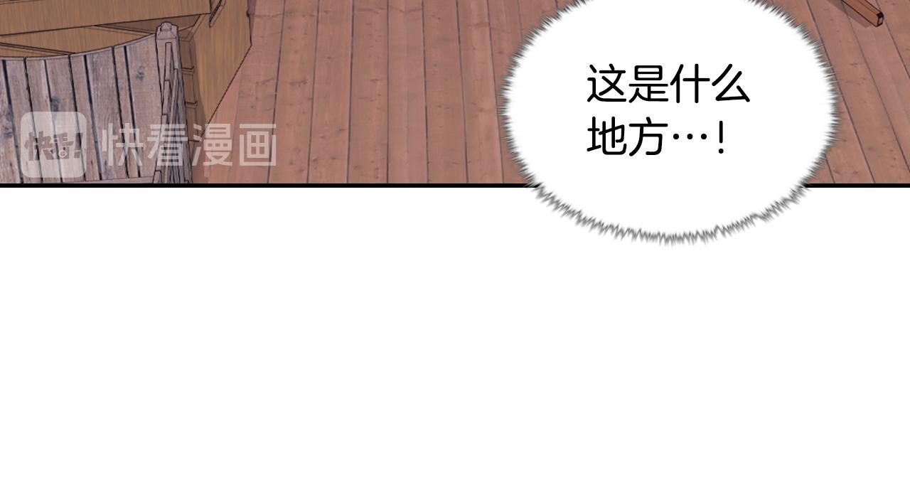 第143话 奇怪的烟11