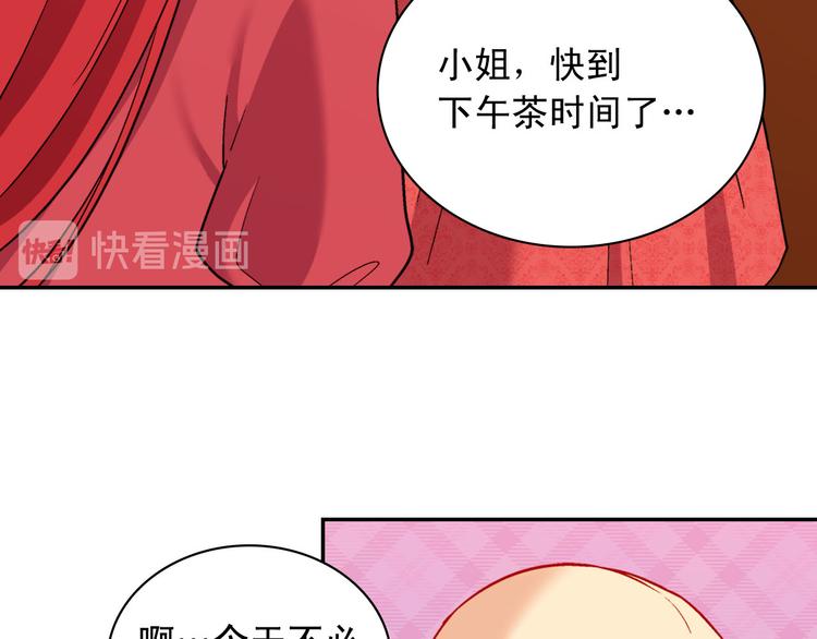 第107话 有事相求9