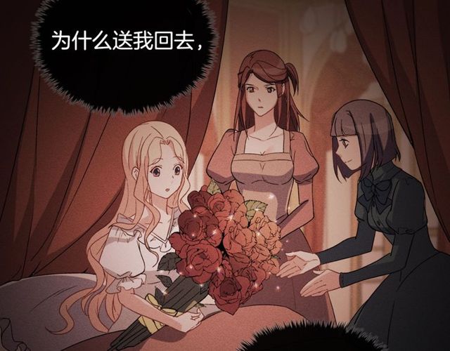 第41话 谈心104