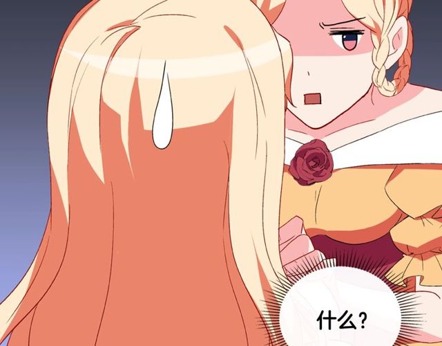 第35话 回家98