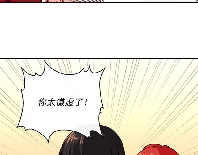 第50话 加班的考验44
