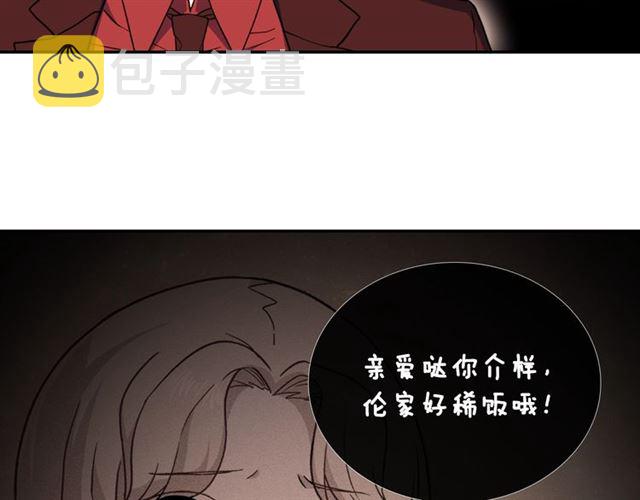 第52话 深入虎穴10