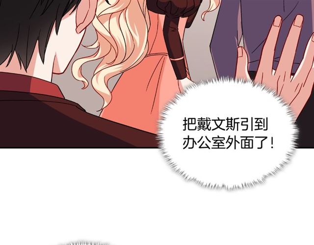 第53话 缓兵之计69