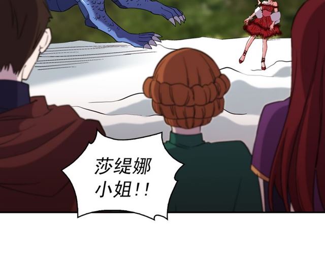 第99话 英雄救美5
