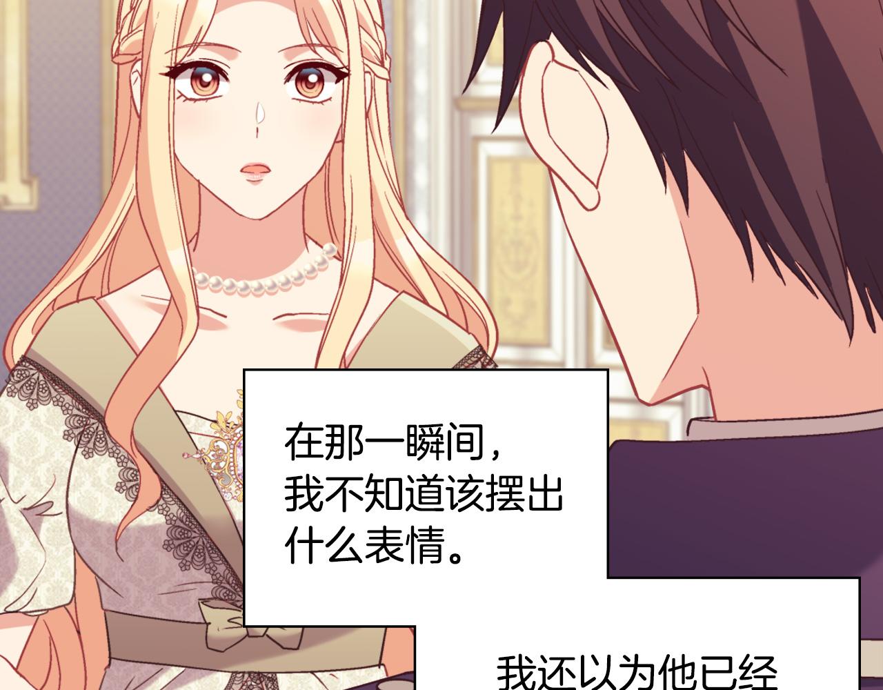 第135话 我不愿意34