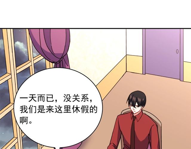 第55话 不确定的喜欢119