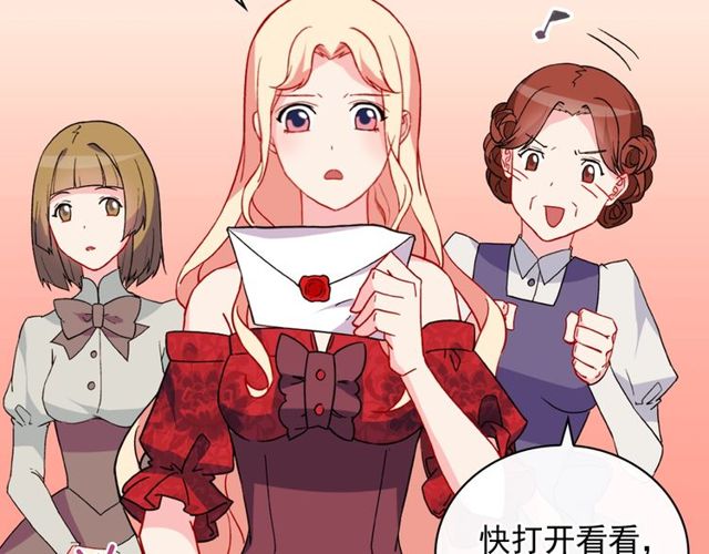 第33话 情书？65