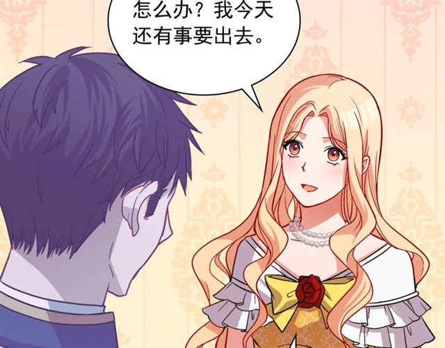 第74话 都是通讯器惹的祸101