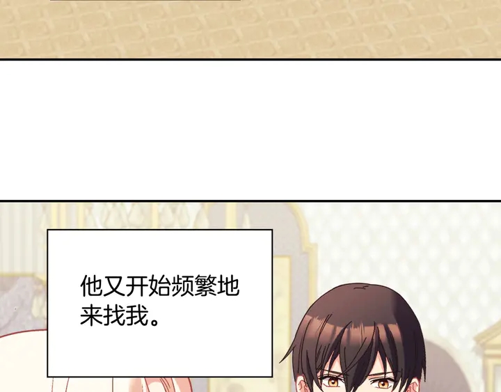 第120话 谈话5