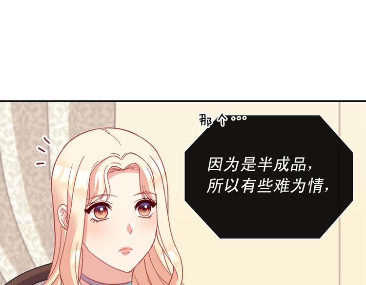 第115话 奇怪的人12