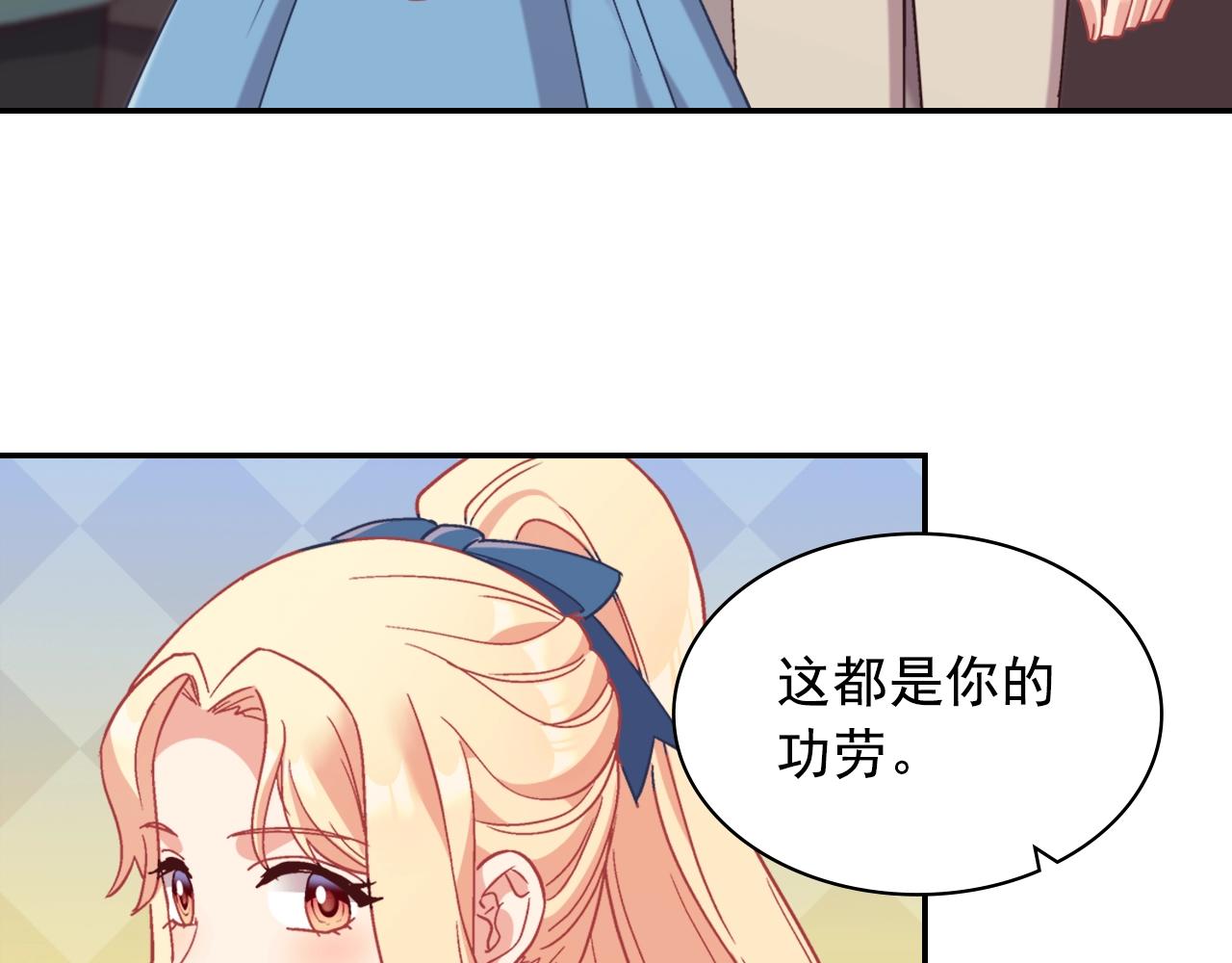 第145话 故地重游53