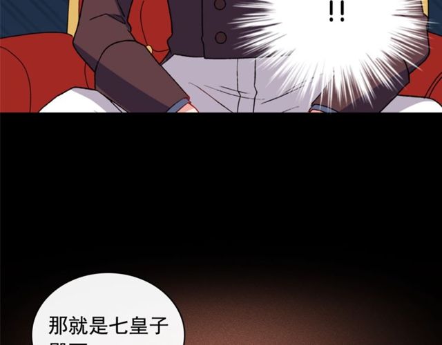 第35话 回家133