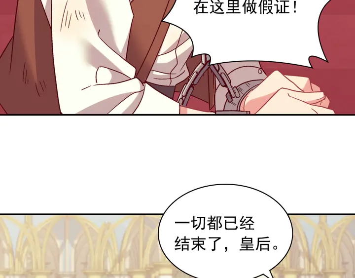 第128话 把真相公之于众118
