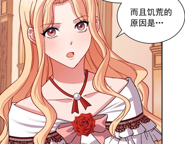 第74话 都是通讯器惹的祸9