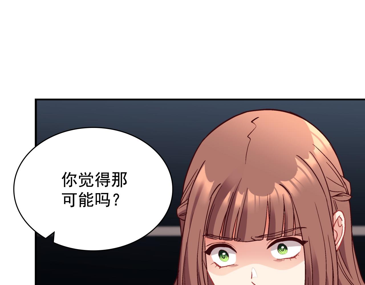 第141话 你什么都不是58