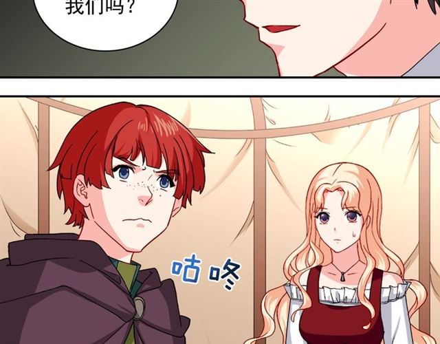 第50话 加班的考验59