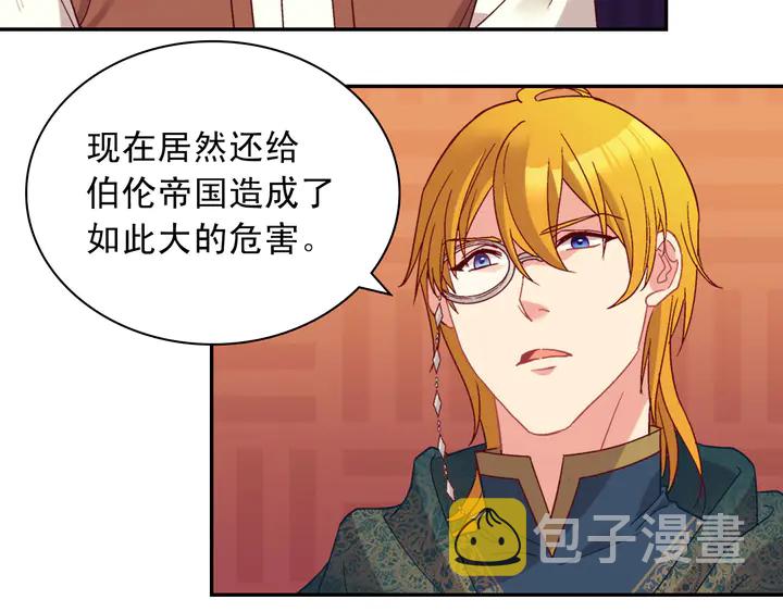 第126话 真相渐渐浮现6