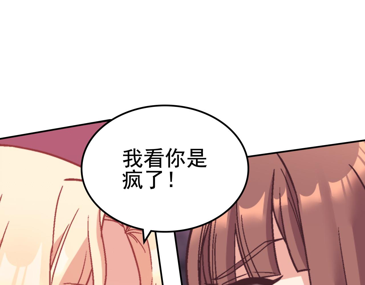 第143话 奇怪的烟21