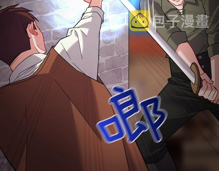 第108话 受伤14