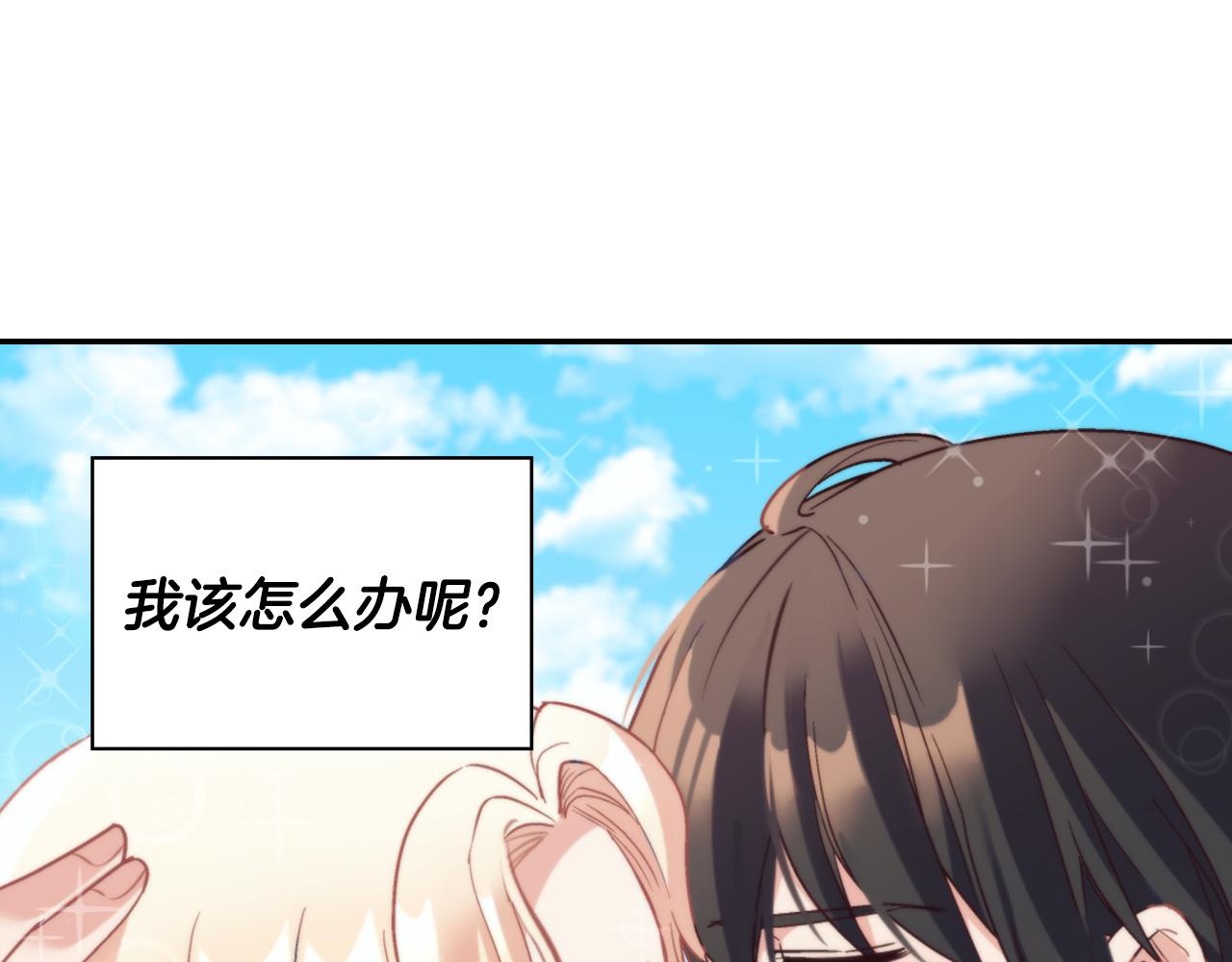第138话 来自另一个世界96