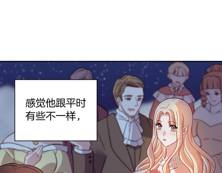 第110话 深情告白40
