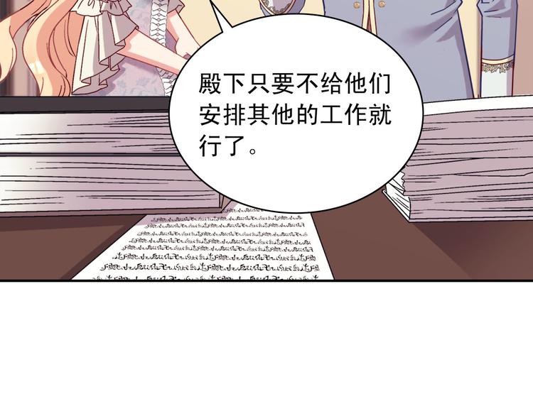 第114话 吃醋97
