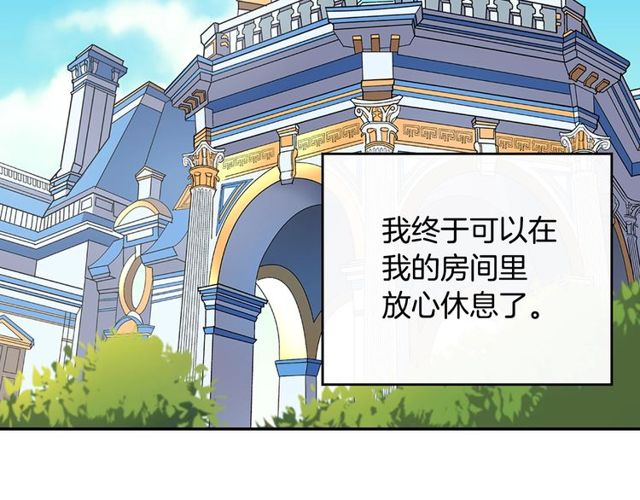 第29话 击败间谍！78