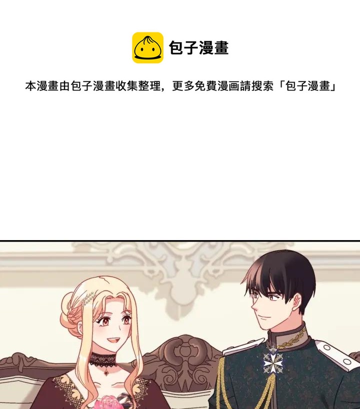 外传13 小公主雷欧莎30