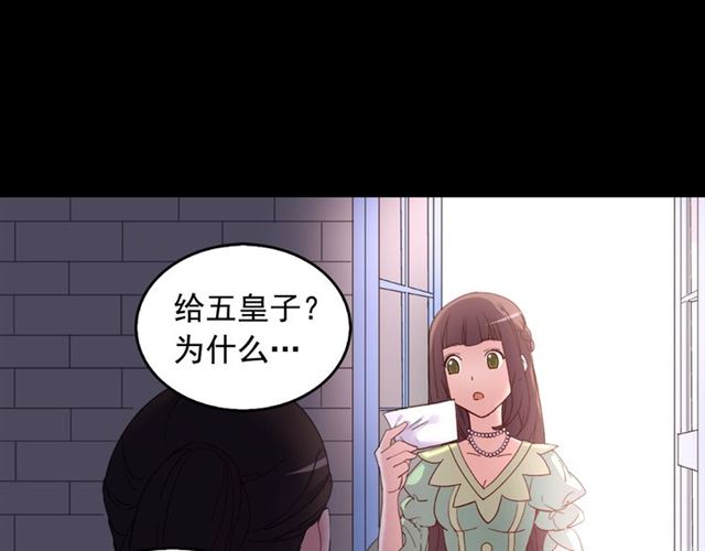 第15话 我的武器13