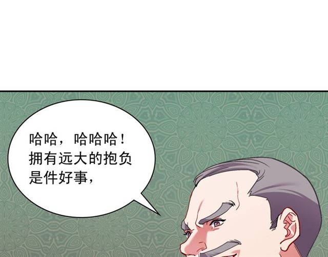 第103话 争执123