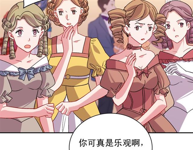第104话 打赌36