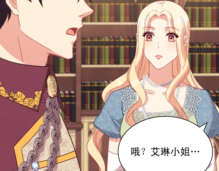 第123话 贴心43