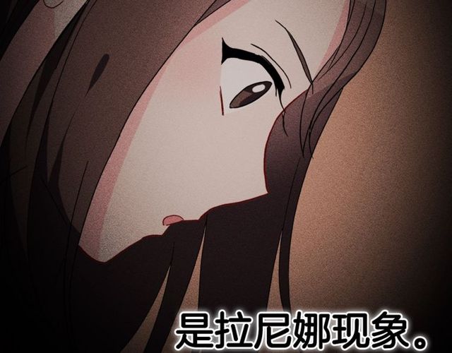 第27话 皇太子的恳求118