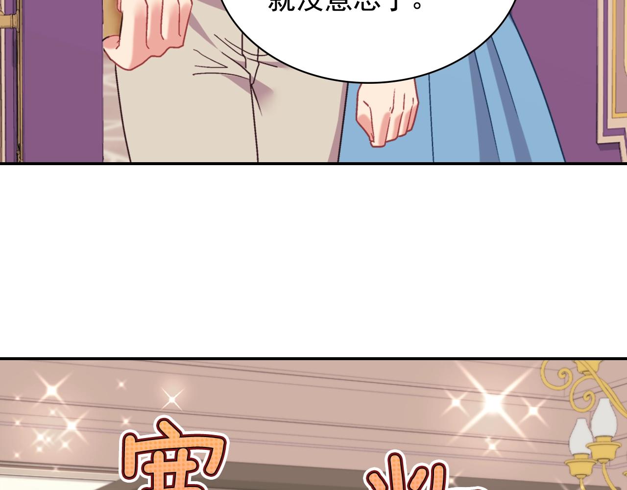 第144话 太子的间谍126