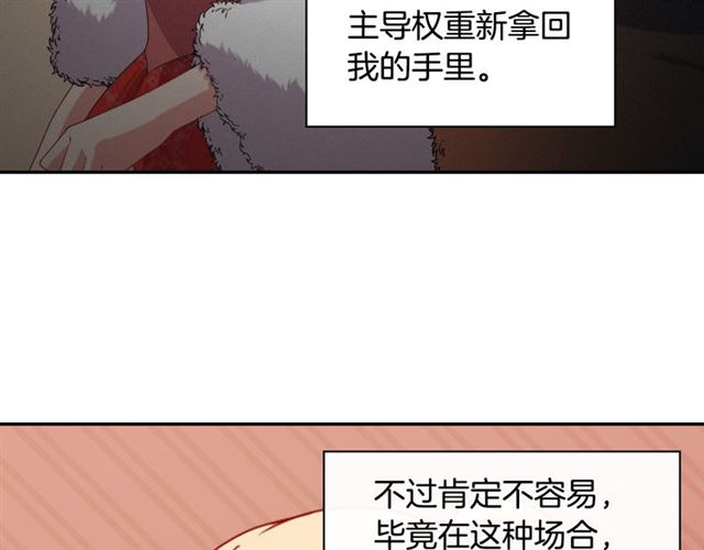 第98话 怪物来袭8