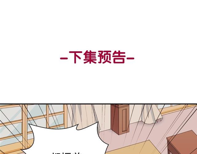 第10话 成为恶女计划！123
