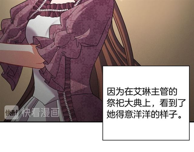 第104话 打赌69