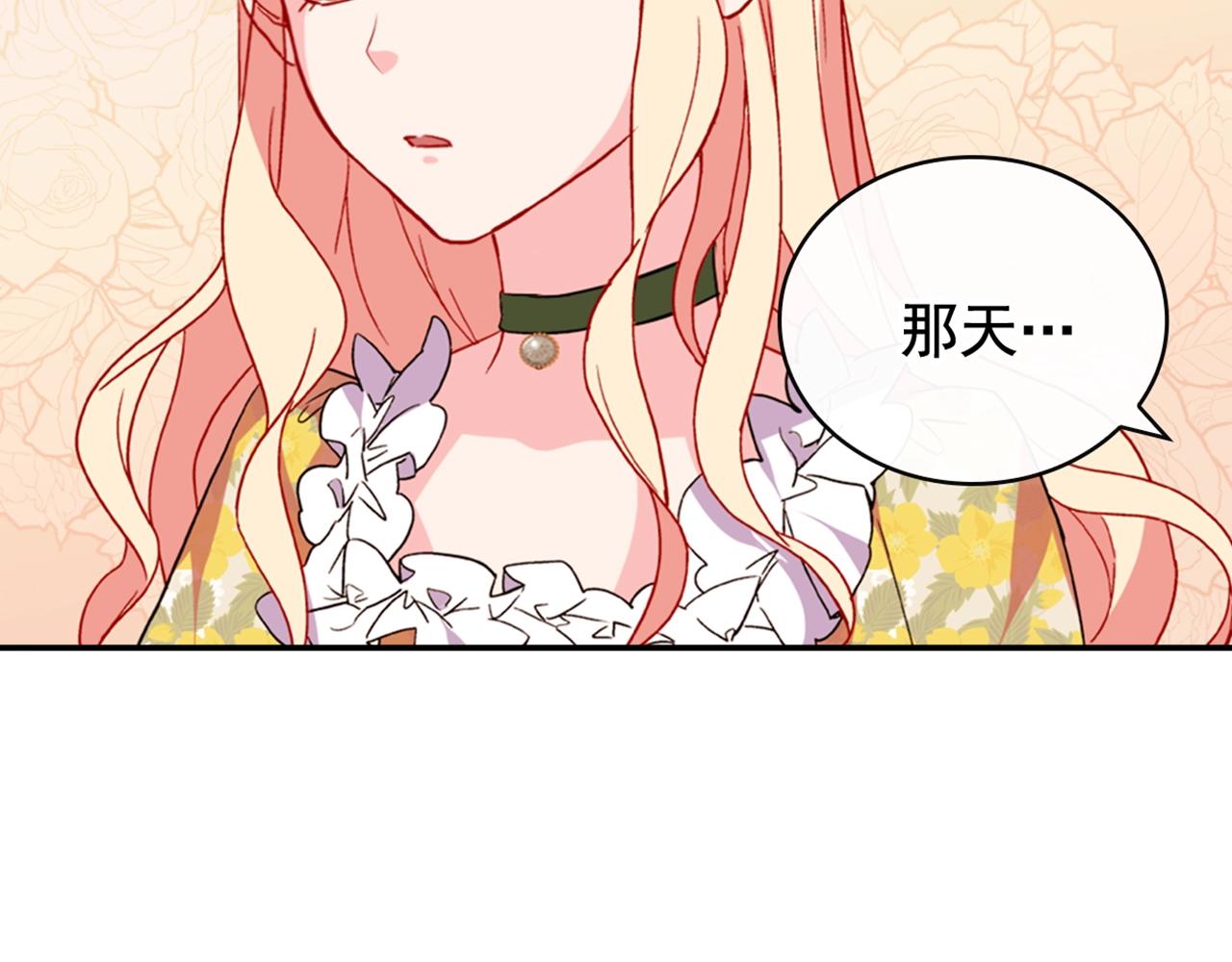 第31话 突然出现的客人133