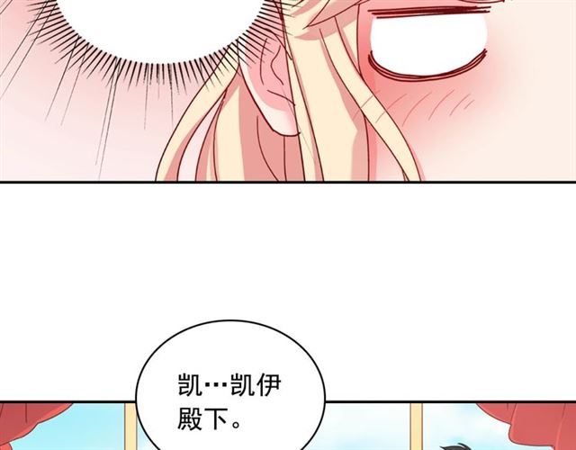 第18话 邀请约会75