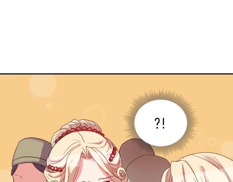 第4话 皇太子驾到63