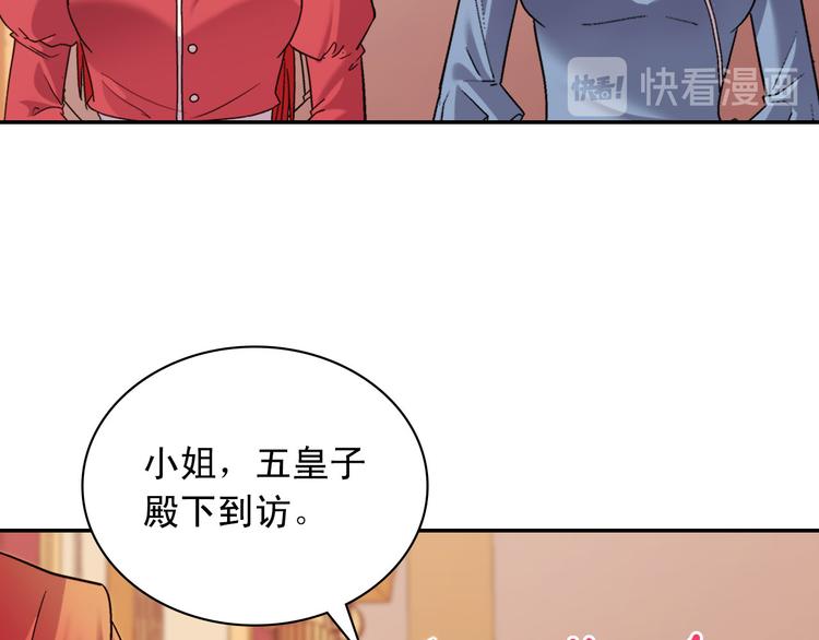 第106话 解围117