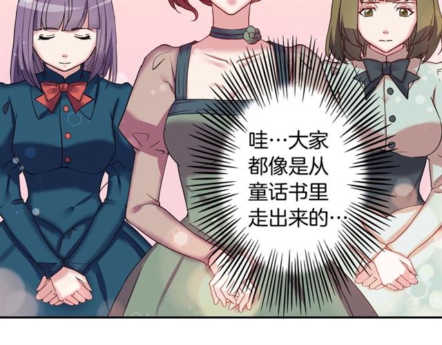 第10话 成为恶女计划！105