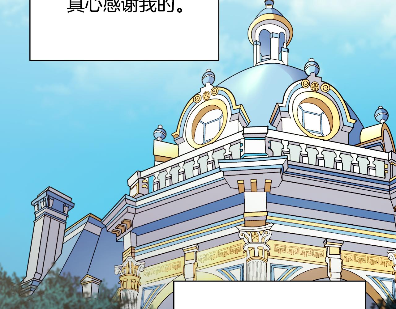 第136话 剑穗46